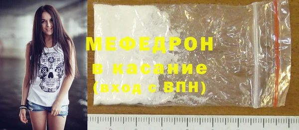 MESCALINE Богданович