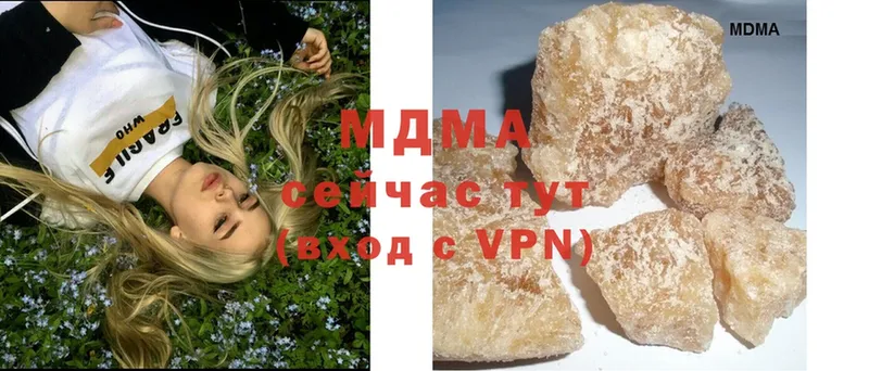 darknet формула  Ивантеевка  MDMA кристаллы  купить закладку 